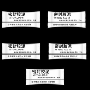 20Pcs Wall Hole Sealing Glue Waterproof Sewer Sealants Repair Sealing Clay Flexible Cement Sealing Glue for Wall Hole Sewer Hole Air Conditioning Hole