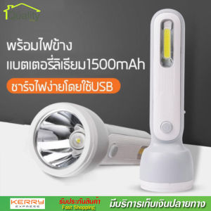 ไฟฉาย KAMISAFE KM-8916A สำหรับการฉีดและเดินป่า พกพา กันน้ำ ชาร์จไฟ LED ของคุณ