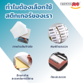 [StickerA4.com] สติกเกอร์กระดาษขาวด้าน A4 แพ็ค 50 แผ่น และ A5 / A6 แพ็ค 100 แผ่น เกรดเอ. 