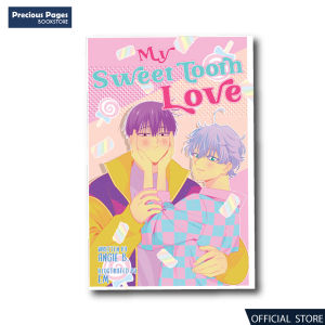 My Sweet Tooth Love | Written by Angie B. | Illustrated by EM