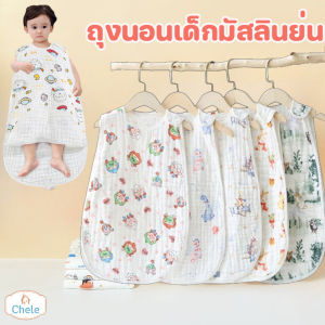 Chele COD ชุดนอนน่ารัก S/M รูปแบบการ์ตูน สำหรับเด็ก