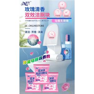 1set(4pcs)Rose Scent Toilet Block 50g Toilet Cleaner