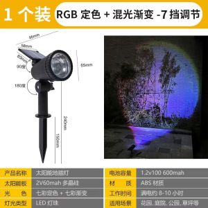 SXH Solar spotlight garden decorative light garden floodlight lawn light rockery accent light ambient light super bright street light