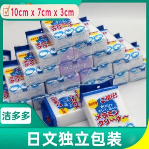 Span Pembersihan Serbaguna Span Nano 10x6x2cm & 10x7x3cm