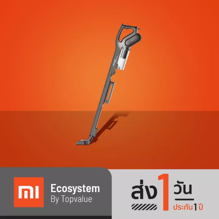 [ออก E-Tax ลดหย่อนภาษีได้]Deerma Vacuum Cleaner 2in1 Verticalhand-held ...