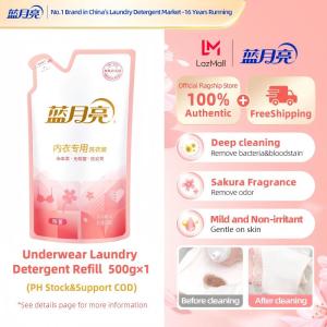 Bluemoon Gentle Underwear Laundry Detergent for Women Bra Panty Remove Odor Bloodstain Liquid Lingerie Soap 500g Refill