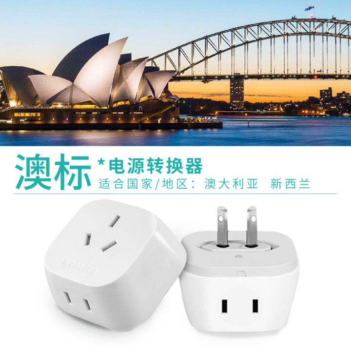 how to put 2 pin plug into 3 pin socket without adapter