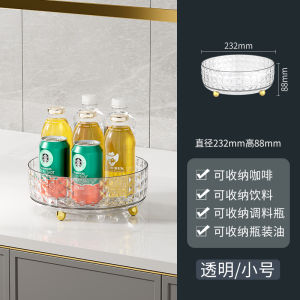 Diamond Pattern Rotating Tray for Cosmetic Luxurious Rotating Cosmetic Storage Box
