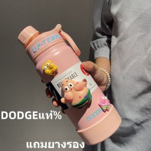 DODGEของแท้%-แก้วเก็บอุณหภูมิ กระบอกน้ำเก็บความเย็น กระบอกน้ำสแตนเลส ขนาด630-500ml.แคมป์ปิ้ง DB-23652