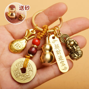 招财钥匙扣五帝钱葫芦貔貅招财钱袋算盘令牌八卦簸箕文昌塔挂件2025新年礼物 Fortune Key Chain Five Emperor Money Gourd Brave Fortune Money Bag Abacus Token Eightfold Dustpan Wenchang Tower Pendant 2025 New Year Gift