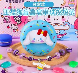 【Creative Diy】BT Kuromi  Melody Soap Beading Dig Dig Le Blind Box Kids Brain-Boosting Excavate Diy  Bracelet Toy Girl Creativity Handmade Childrens Day Gift 挖掘 盲盒 儿童 手工 玩具