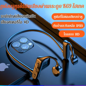 biubiubeng หูฟังไร้สายแบบสายคล้องหู รุ่นใหม่ รองรับการเชื่อมต่อบลูทูธ หลายรุ่นเครื่องมือดิจิตอล ทนทานต่อการเหงื่อ