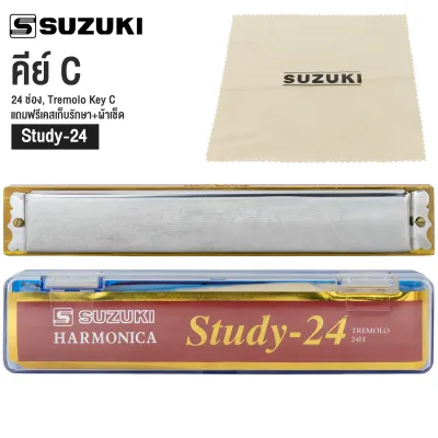 เม้าออแกน harmonica swan undamusic คีย์CGABDE รุ่น undamusic แถมผ้าทำความสะอาดฟรี!