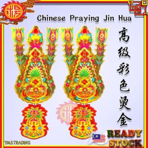 YMS (1 Pair) New Year Jin Hua