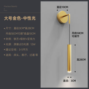 YFD  Modern Minimalist Bedroom Bedside Corridor Hanging Long Wall Lamp Nordic Aisle Entrance Black Gold LED Spotlight