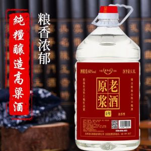 圣红春高度酒5500ml纯粮白酒60度10斤大桶装家庭实惠新品促销包邮