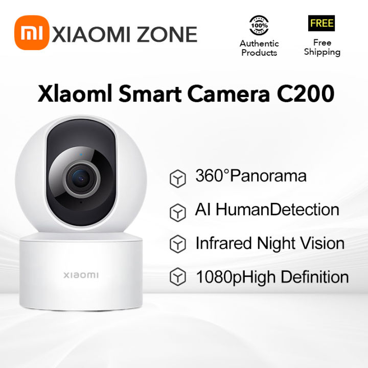 Xiaomi store baby monitor