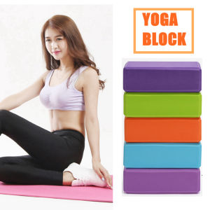 CCW 2PCS EVA Yoga Block Foam Brick Stretching Aid Gym Pilates For Exercise Fitness Shaping Health Training Yoga Bolster Pillow - -22*15.7*7.5cm