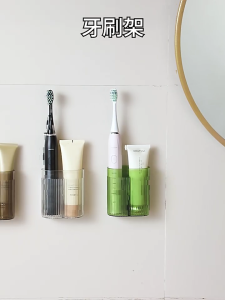 Adhesive Electric Toothbrush Stand Simplistic Designs Waterproof Wall Mount Support Various Models for Modern Homes
