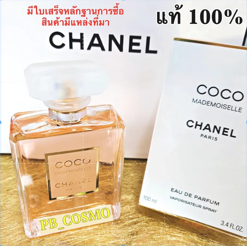 Chanel coco mademoiselle online king power