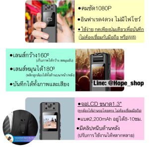 2in1 📹กล้องแอบถ่าย กล้องติดหน้าอก หน้าจอLCDดูง่าย กล้องตำรวจ กล้องติดเสื้อ กล้องไร้สาย กล้องวงจรปิด action cam บันทึกเสียง กล้องจิ๋ว spy camera