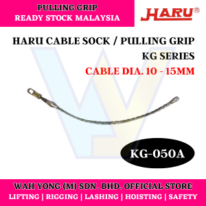 HARU CABLE SOCK / PULLING GRIP KG SERIES (ROTATING EYE / HEAVY DUTY)