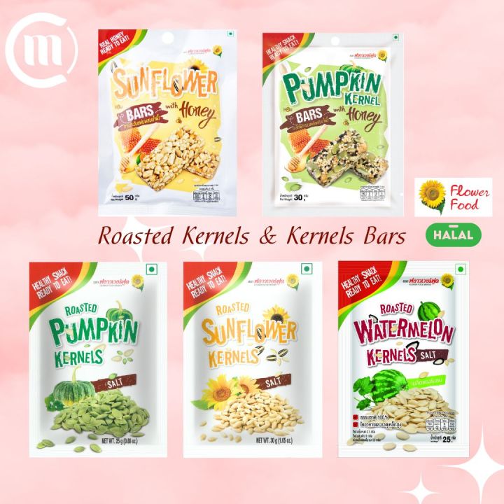 Ready to eat snacks Seeds / Kernels Bars (Roasted Sunflower Seeds