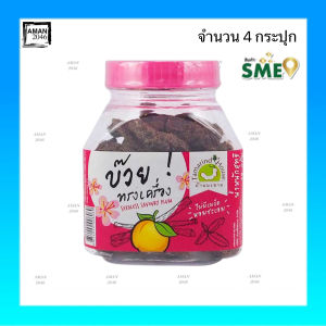 บ้านมะขาม บ๊วยสีทอง/บ๊วยทรงเครื่อง ขนาด 90 กรัม จำนวน 4 กระปุก