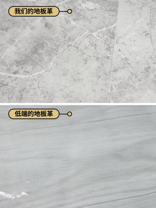 PVC Vinyl Floor Floor New Thickening and Wear-Resistant Waterproof Household Floor Leather Mat Cement Floor Direct Shop Special Offer