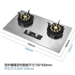 KESSLER - Build-In Electic Gas Hob Double Stove 猛火智能煤气双炉
