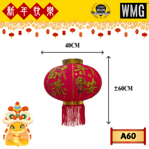 CNY25 CHINESE LANTERN A60 / A80 / A100  Decorative lantern Chinese New Year 2025 1 pair 新年灯笼 布灯笼 一对