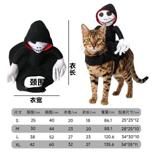Trang phục hóa trang cho chó dịp Halloween trang phục cưỡi ngựa trang phục thú cưng hài hước quần áo cho mèo quần áo thú cưng Yiwu.