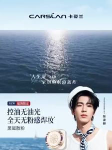 正品现货 航海版Carslan Black Magnetic Loose Powder 卡姿兰黑磁散粉 Makeup Setting Powder Oil Control Long-Lasting
