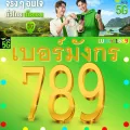 ค้นพบเกมสล็อตออนไลน์ 2026 ที่ AMAZON789 พร้อม PG Slot, H25, Dooball66, PGBET888 เว็บตรง สล็อตวอเลท True Wallet คาสิโนสด และกิจกรรมส่งเสริมการเล่นมากมาย รองรับผู้เล่นใหม่และสมาชิกประจำ.