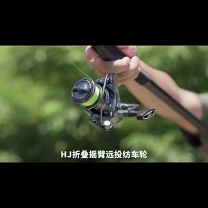 Pool Blade HJ Sea Rod Rock Rod Universal Reel Micro Rock Fishing Lure Spinning Reel Ultra Smooth Long Casting Fishing Reel Fishing Reel [ Free Shipping ]