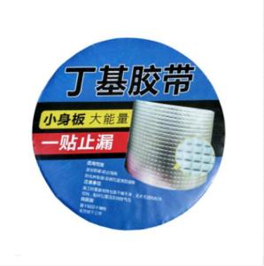 [HCM]Miếng vá thông minh Băng Keo Siêu Dính Đa Năng Băng keo chống thấm công nghệ Nhật Bản ( khổ 5cmx3m)