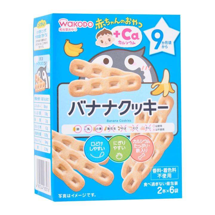 Baby banana hot sale crackers