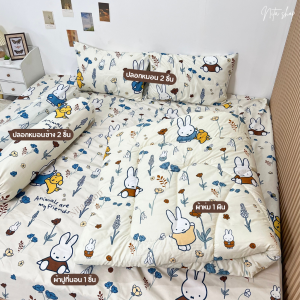 ชุดเซ็ทผ้าปูที่นอน6ชิ้น+ผ้าห่มนวม ปลอกหมอนหนุน2 ปลอกหมอนข้าง2 สินค้ามีพร้อมส่ง ผลิตเองจากโรงงาน