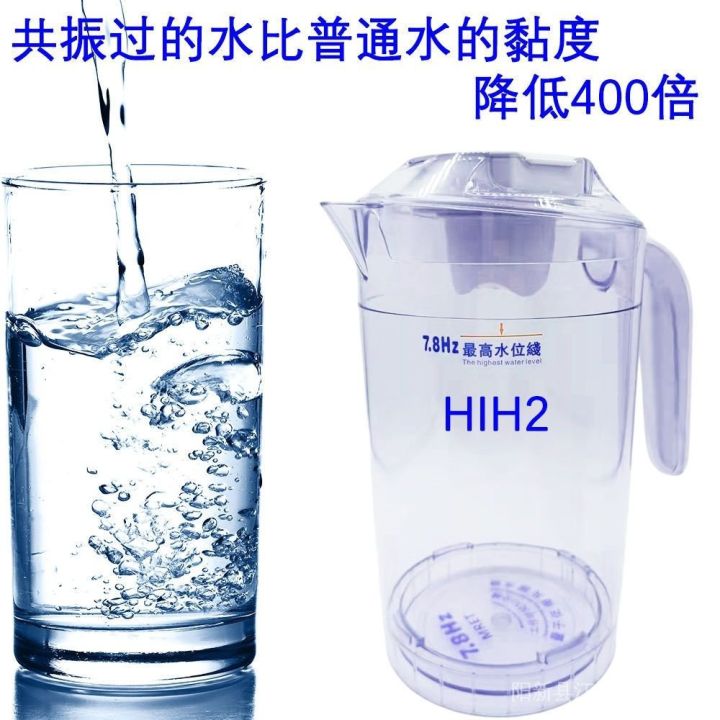 Ready%20Stock%20Fast%20Shipping%20Ready%20Stock%20Fast%20Shipping%207.8%20HZ%20Low%20Frequency%20Water%20Bottle%20Low%20Frequency%20Resonance%20Water%20Instrument%20Terahertz%20Function%20Instrument%20Quantum%20Resonance%20Energy%20Water%20Instrument%20Terahertz%20Water%20Instrument%20Health%20Water%20Instrument%20Terah%20-%20Image%208