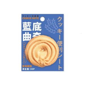 Biscuit Themed Note Paper 30Sheets Adheive Notes Pocket Notes Memo Pad Small Notepads for Writing Journaling Note Taking