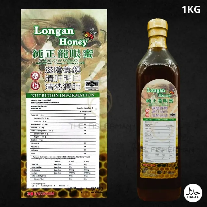 100%25%20Madu%20Asli%20Thailand%20/Pure%20Honey%20Longan%20Thailand%20(1KG)%20%5BExtra%20Bubble%20Wrap%5D%20%E6%B3%B0%E5%9B%BD%E7%BA%AF%E6%AD%A3%E9%BE%99%E7%9C%BC%E8%9C%9C%E7%B3%96%20-%20The%20Fisherman%20-%20Image%204