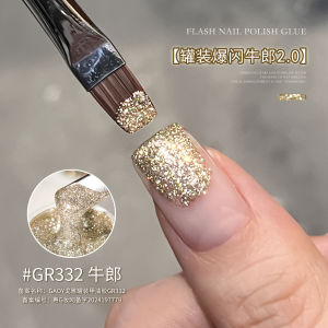 GAOY 5g Nail Art Gold Silver Glitter Gel Reflective Painting Platinum Nail Varnish UV Gel Polish DIY Manicure Tool 美甲铂金胶