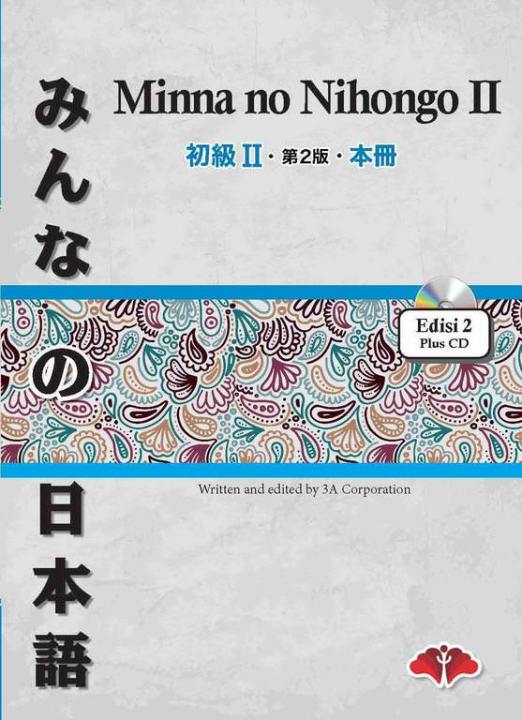 Minna No Nihongo Ii Textbook Pdf Audio Video Lazada Indonesia