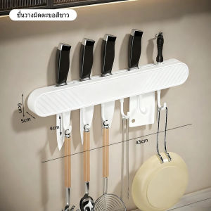 ใหม่ ที่เสียบมีด ที่ใส่มีดในครัว ที่เก็บมีดติดผนัง ชั้นวางของในครัว ชั้นเก็บของ ชั้นวางมีดอเนกประสงค์ ติดตั้งง่ายกันสนิม ไม่ต้องเจาะ