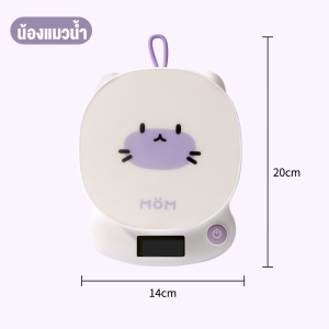 เครื่องชั่งดิจิตอล ที่ชั่งตวงส่วนผสม เครื่องชั่งอาหาร จอLED ปรับได้2หน่วย แม่นยำ แถมถ่าน