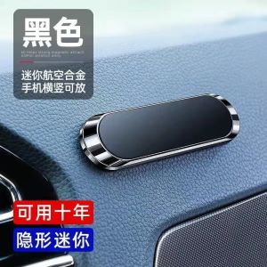 SG F16/F6 Magnetic Phone Holder – Strong 360° Car Mount with Adjustable Angle