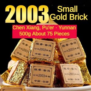 2003 Chenxiang Puer Little Golden Brick Puer Cooked Tea 20 Years Old Tea Individually Packaged