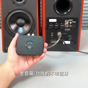 Bluetooth 6 Audio Receiver 3.5mm AUX RCA Stereo Lossless Music Wireless Adapter support U-Disk Play For Car Kit Speaker Amp