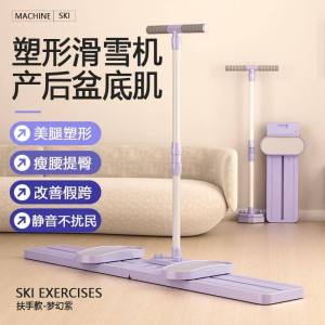WE 4132 = 美腿滑雪机 Leg Slimming Ski Machine Ready stock in Malaysia