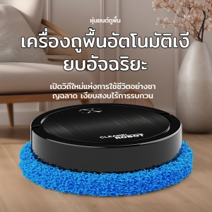 Intelligent automatic rechargeable mopping robot dry and wet cleaning robot strength
